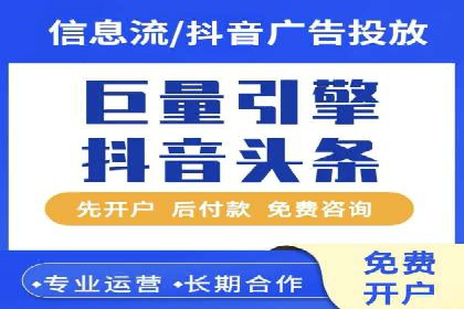 网站SEM托管优化策略及成功案例