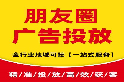 百度广告推广价格策略解析