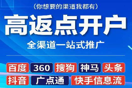 百度推广费用案例分析：如何实现低成本高效推广
