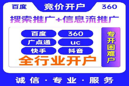 某sem代运营公司助力企业实现品牌升级