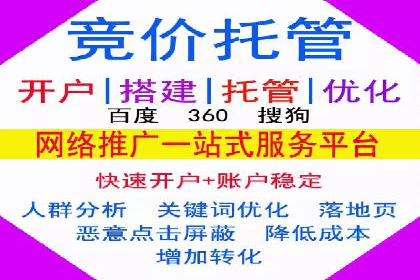 案例解析：如何通过竞价推广实现精准营销