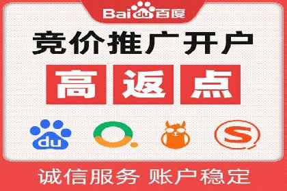百度推广中如何选择合适的关键词？——多行业案例分析