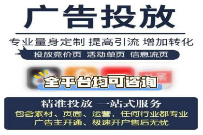 搜索引擎营销（SEM）在旅游行业的运营案例